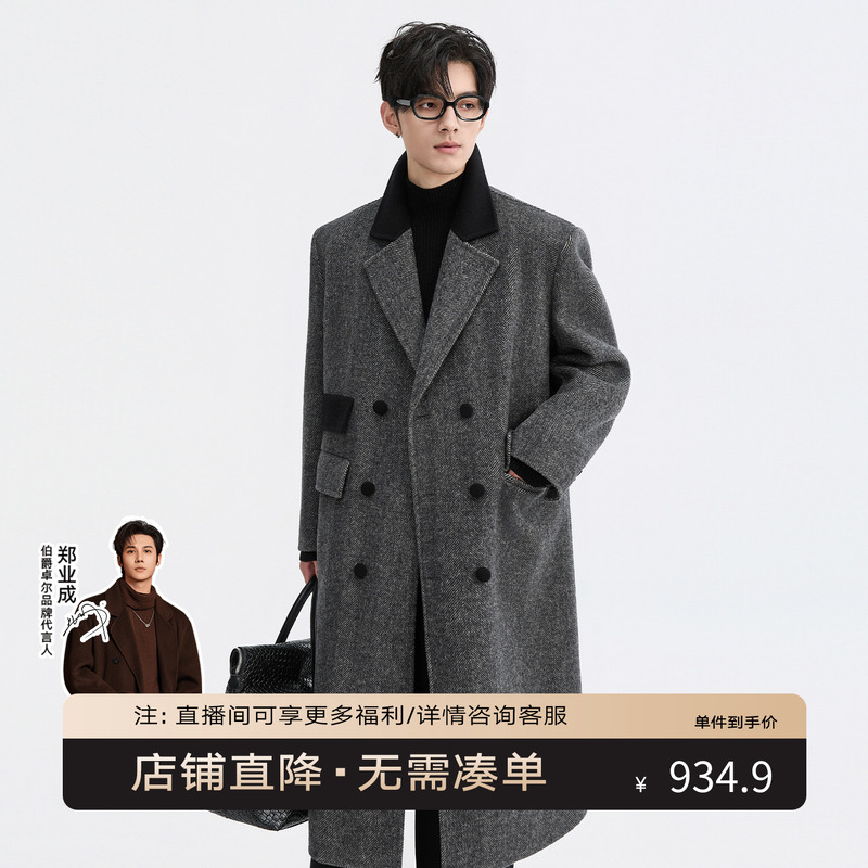 {高级感斜纹定织}伯爵先生25冬季过膝长款羊毛呢大衣男士垫肩设计