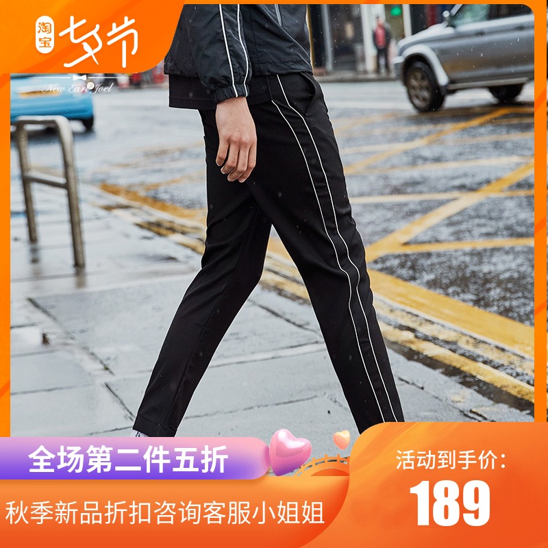 伯爵卓尔2018秋季新品 潮牌条纹修身小脚休闲裤 男运动修身九分裤