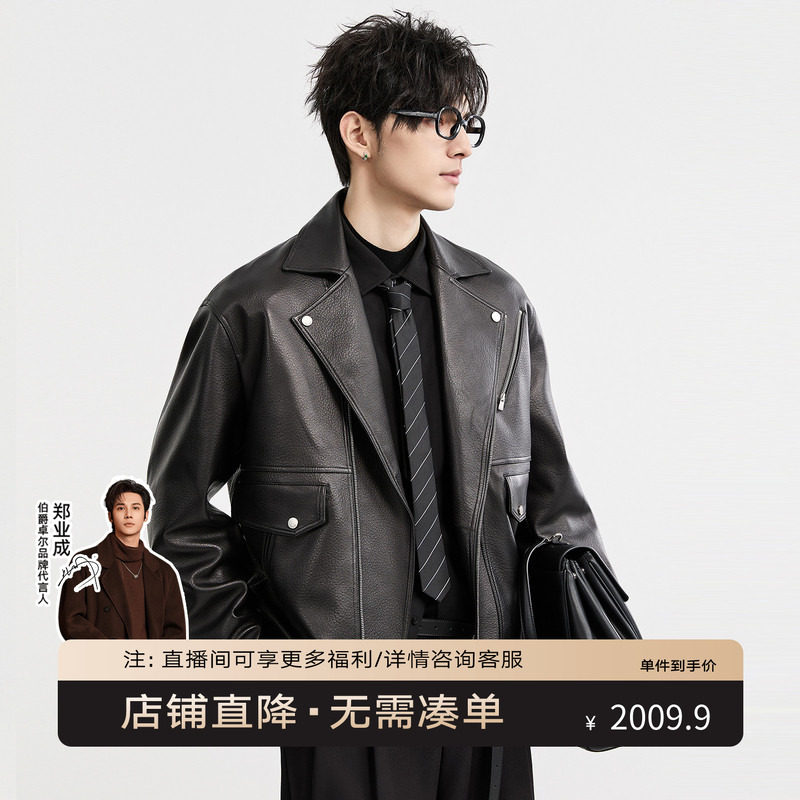 伯爵卓尔25秋冬真皮皮衣外套男士痞帅短款机车服翻领潮流羊皮上衣