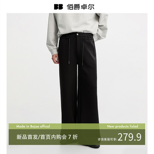{高级感抗皱红外线自发热}伯爵先生25秋松紧带休闲裤 子 韩版 宽松裤