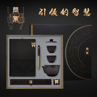会议伴手礼商务职场礼赠