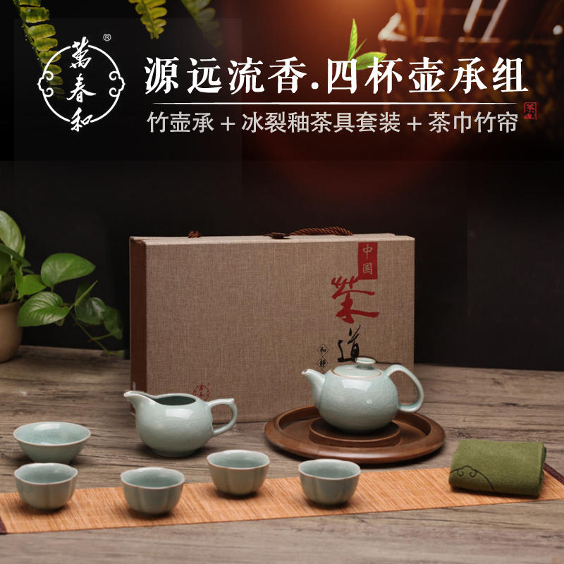 定制茶具套裝可印logo刻字禮品實用紀念禮品定制公司高檔套裝定做