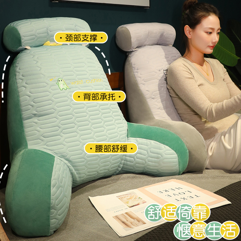 加大丝绒乳胶床头靠枕大靠背垫软包沙发护腰飘窗台靠垫床上靠背枕
