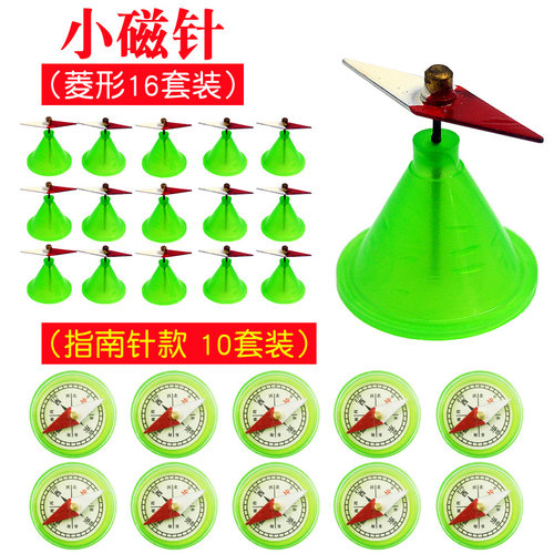 菱形小磁针16只装/盒 J24007 指南针 物理科学实验器材 教学仪器 - 封面