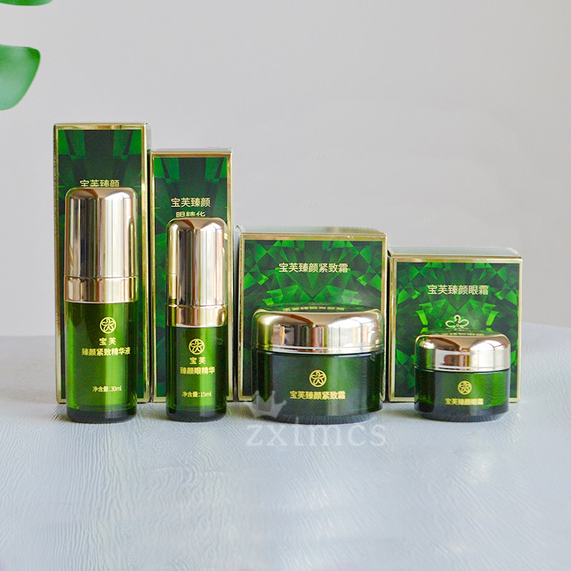 宝健出品宝芙牌臻颜绿宝石系列四件套装眼霜眼精华精华霜精华液