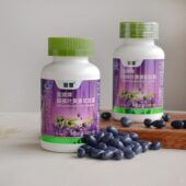 正品 宝健牌越橘叶黄素软胶囊150粒悦亮升级