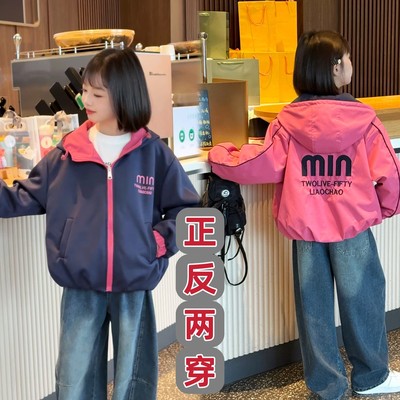 女童秋冬正反双面穿外套2025新款