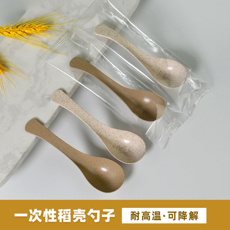 稻壳可降解一次性勺子环保图片