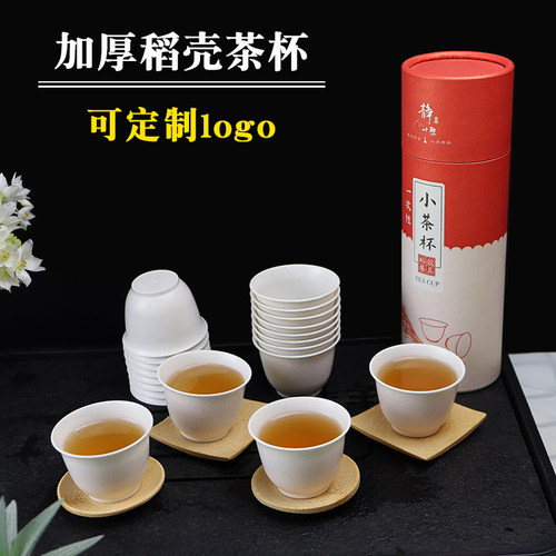 品尝杯试吃杯50试饮杯嗨嗨心心