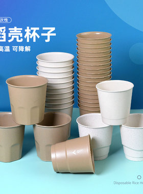 一次性塑料加厚耐高温食品级杯