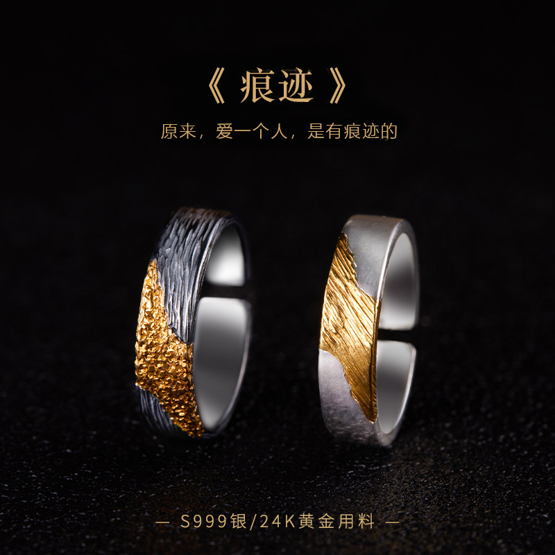 999纯银黄金手工定制情侣戒指