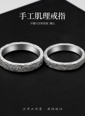 原创情侣戒指999纯银小众设计