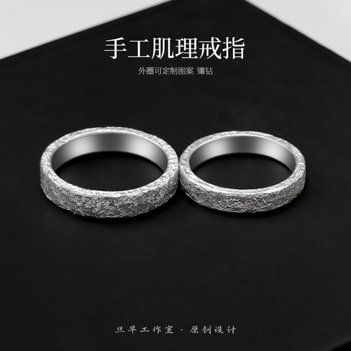 原创情侣戒指999纯银小众设计