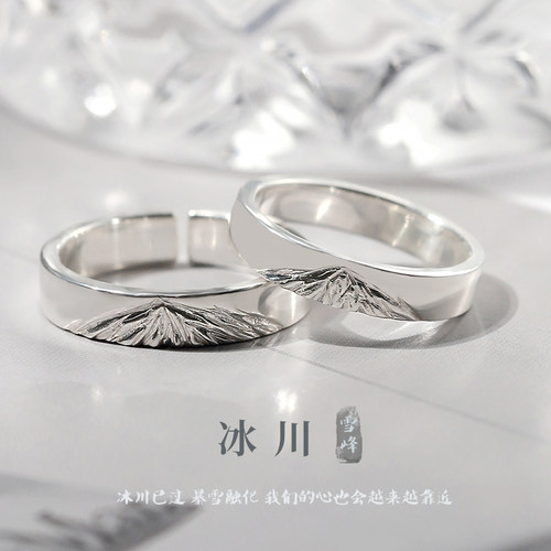 旦早999纯银手工定制情侣戒指