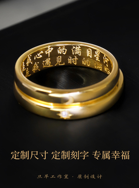 原创999足银金色情侣对戒一对