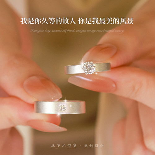 999足银钻戒结婚订婚求婚轻奢