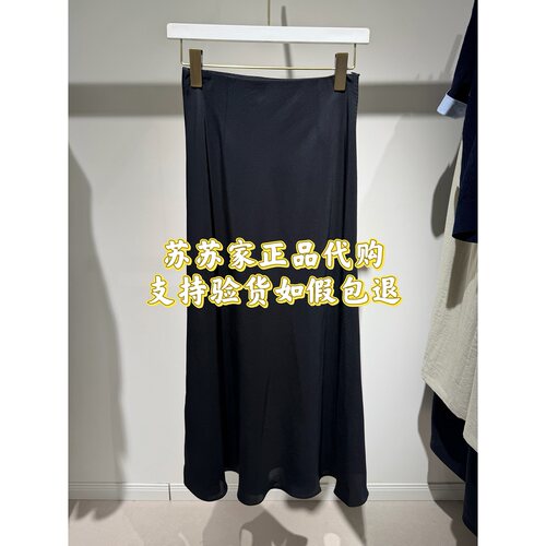 特价！Eifini伊芙丽专柜国内正品代购2026夏腰裙半身裙1H4140011G