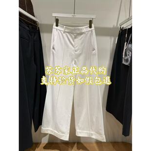 特价！Eifini伊芙丽专柜国内代购2026春裤子休闲裤1H1150071