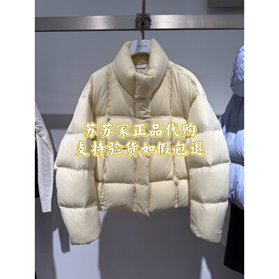 特价！Eifini伊芙丽专柜国内正品代购2025冬款羽绒服1GA680451