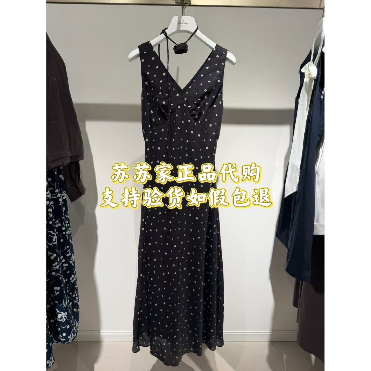 特价！Eifini伊芙丽专柜国内正品代购2026夏款连衣裙1H4390381