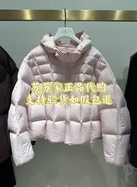 Eifini伊芙丽专柜国内代购2026冬款羽绒服1HA280113Q-2198