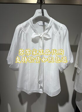 Eifini/伊芙丽专柜国内代购2026夏款衬衫上衣1H4121521G-798