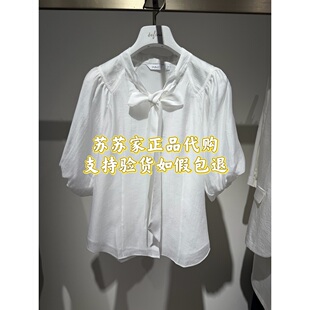 Eifini/伊芙丽专柜国内代购2026夏款衬衫上衣1H4121521G-798