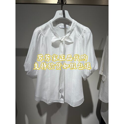 Eifini/伊芙丽专柜国内正品代购2026夏款衬衫上衣1H4121521G-798