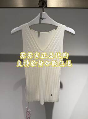 Eifini伊芙丽专柜国内代购2026夏款针织背心1H4330183-298