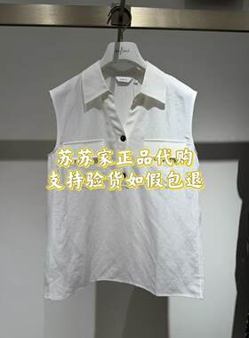 Eifini伊芙丽专柜国内代购2026夏款衬衫上衣1H4320241G-698