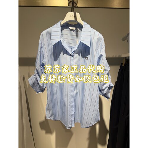 Eifini/伊芙丽专柜国内正品代购2026夏款衬衫上衣1H4120931-798
