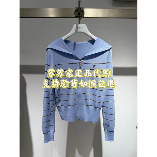Eifini伊芙丽专柜国内正品代购2026秋款针织衫上衣1H8131711-898