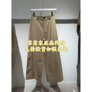 Eifini伊芙丽专柜国内正品代购2026秋款裤子休闲裤1H7250821-898