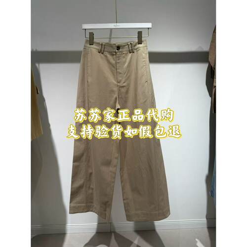 Eifini伊芙丽专柜国内正品代购2026秋款裤子休闲裤1H7250821-898