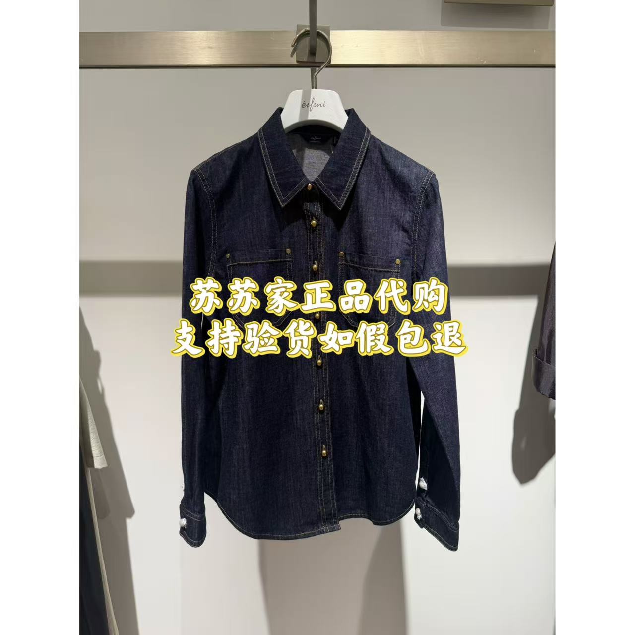 Eifini伊芙丽专柜国内正品代购2026秋款外套上衣1H9120611-898