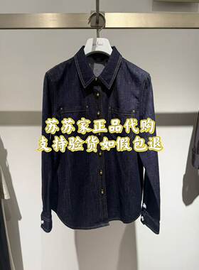 Eifini伊芙丽专柜国内代购2026秋款外套上衣1H9120611-898