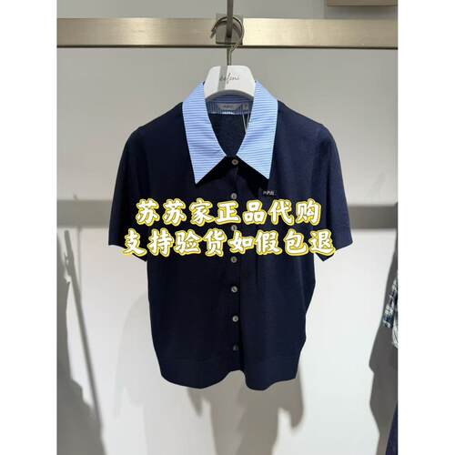 Eifini伊芙丽专柜国内正品代购2026夏款针织衫上衣1H4130001-898