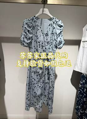 Eifini伊芙丽专柜国内代购2026夏款连衣裙1H4391001-898