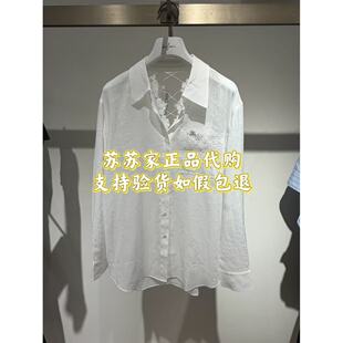 Eifini伊芙丽专柜国内代购2026秋款衬衫上衣1H7120571-898