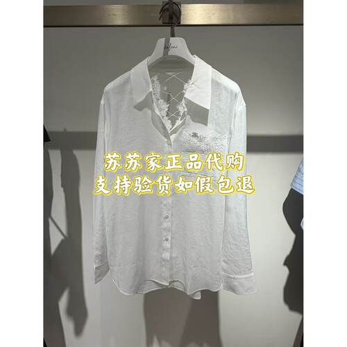 Eifini伊芙丽专柜国内正品代购2026秋款衬衫上衣1H7120571-898