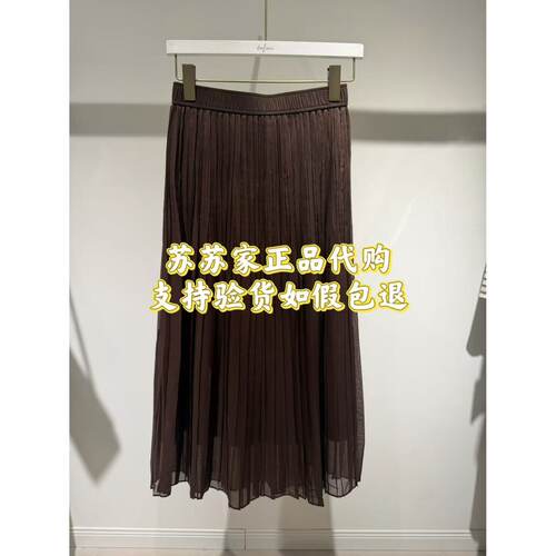 Eifini伊芙丽专柜国内正品代购2026秋款腰裙半身裙1H7140681-898