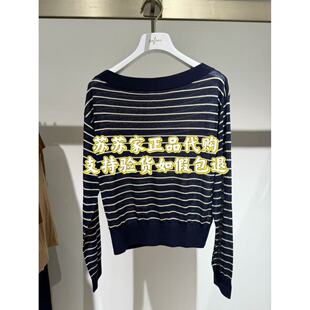 Eifini伊芙丽专柜国内代购2026秋款针织衫上衣1H8131621G-798