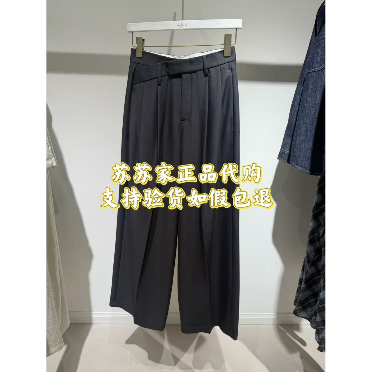 Eifini伊芙丽专柜国内正品代购2026秋款裤子休闲裤1H8250751-898
