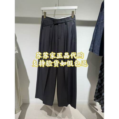 Eifini伊芙丽专柜国内正品代购2026秋款裤子休闲裤1H8250751-898