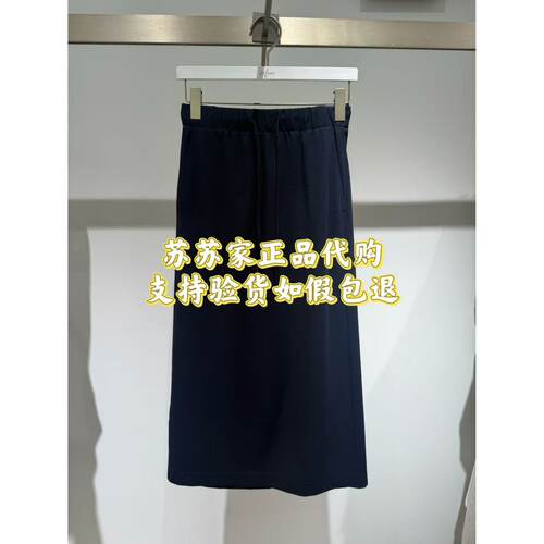 特价！Eifini伊芙丽专柜国内正品代购2026夏腰裙半身裙1H4640601