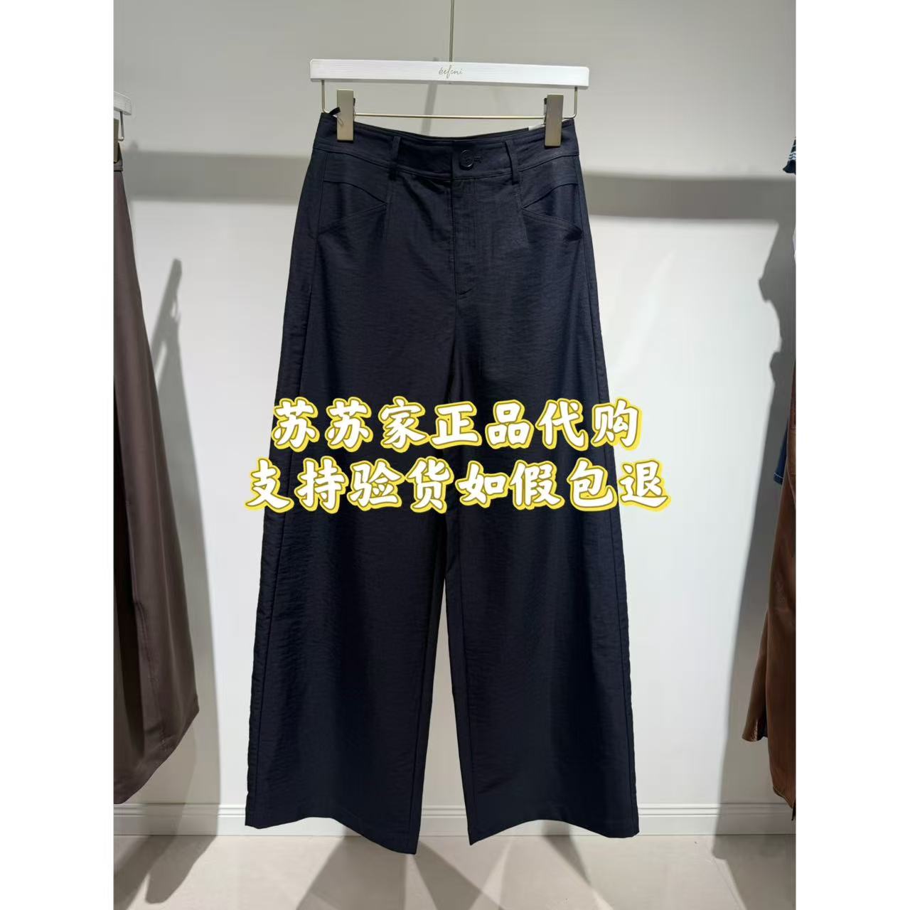 Eifini伊芙丽专柜国内正品代购2026秋款裤子休闲裤1H7151031