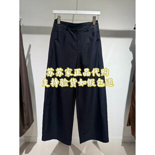 Eifini伊芙丽专柜国内代购2026秋款裤子休闲裤1H7151031
