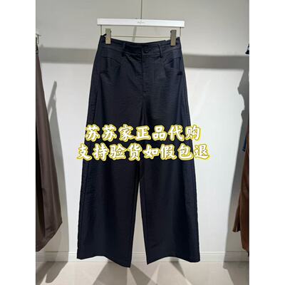 Eifini伊芙丽专柜国内正品代购2026秋款裤子休闲裤1H7151031