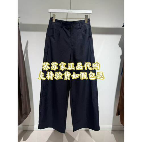 Eifini伊芙丽专柜国内正品代购2026秋款裤子休闲裤1H7151031