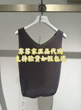 Eifini伊芙丽专柜国内代购2026夏款针织背心1H4631753-298